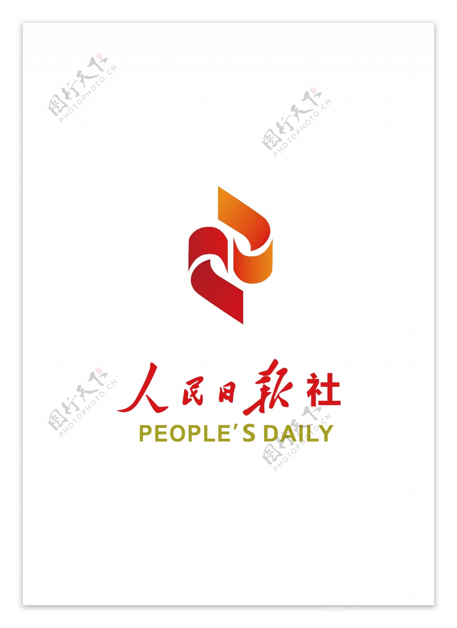 人民日报社标志logo
