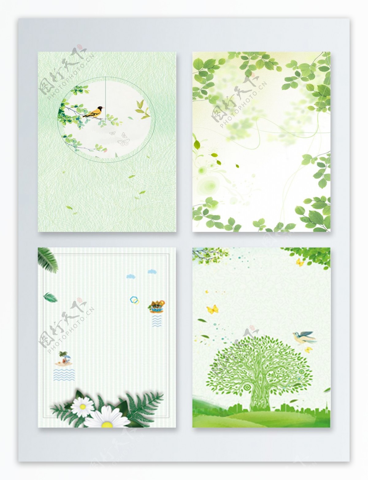 春天绿色植树节海报背景图