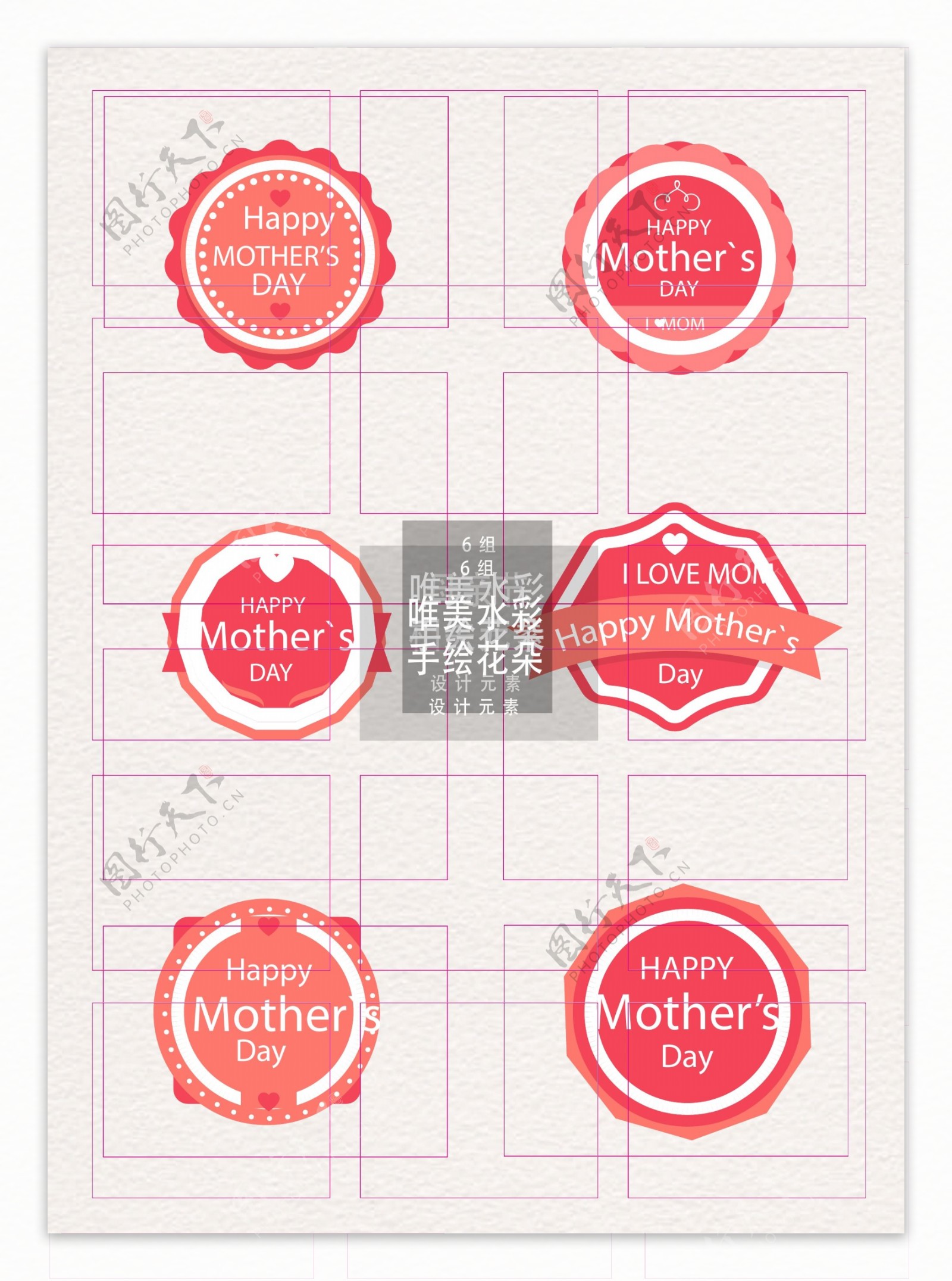 母亲节相关元素粉色圆形图标ai矢量元素