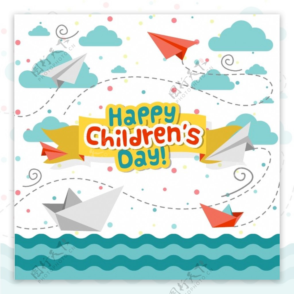 卡通儿童节快乐纸飞机元素设计