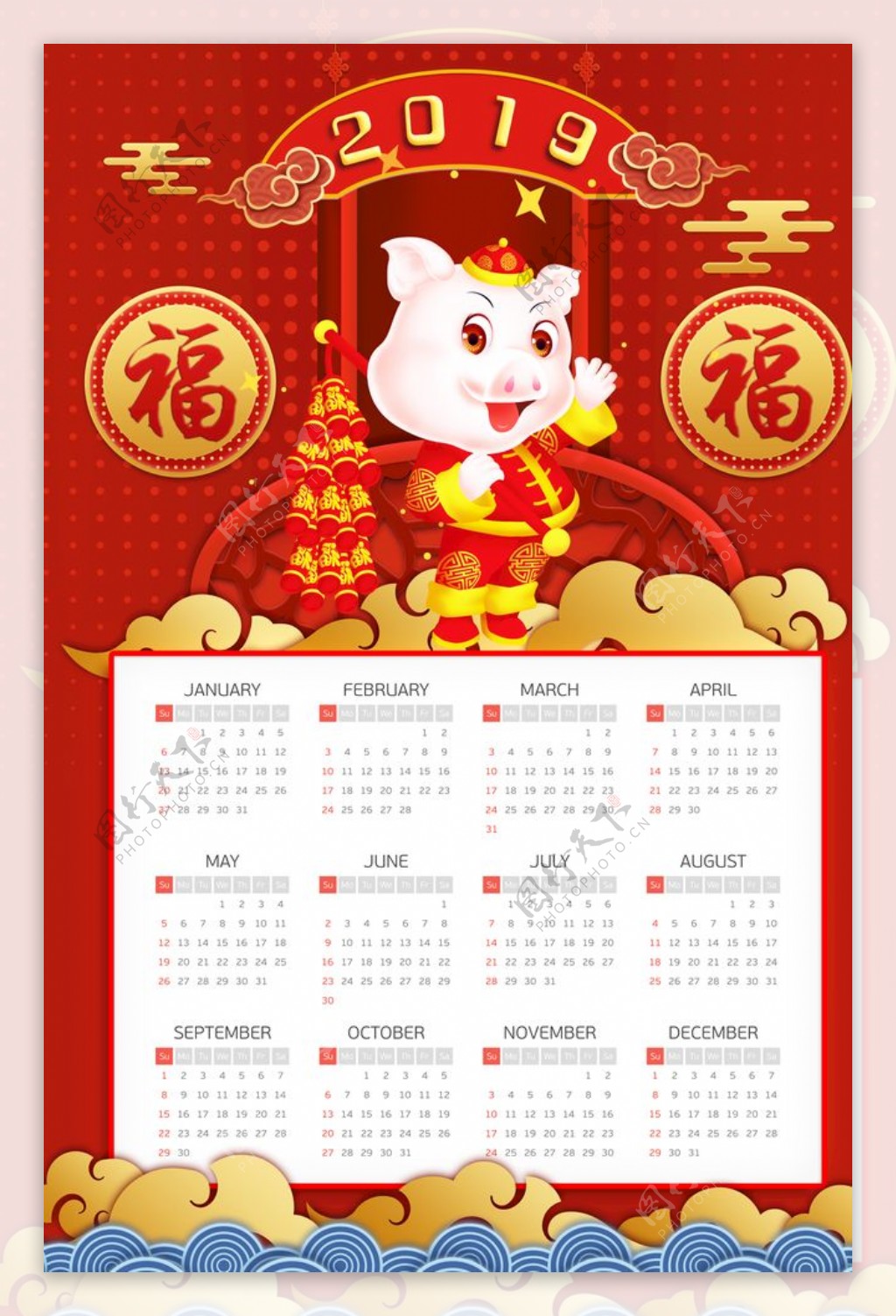 中国风金猪卡通形象2019年日