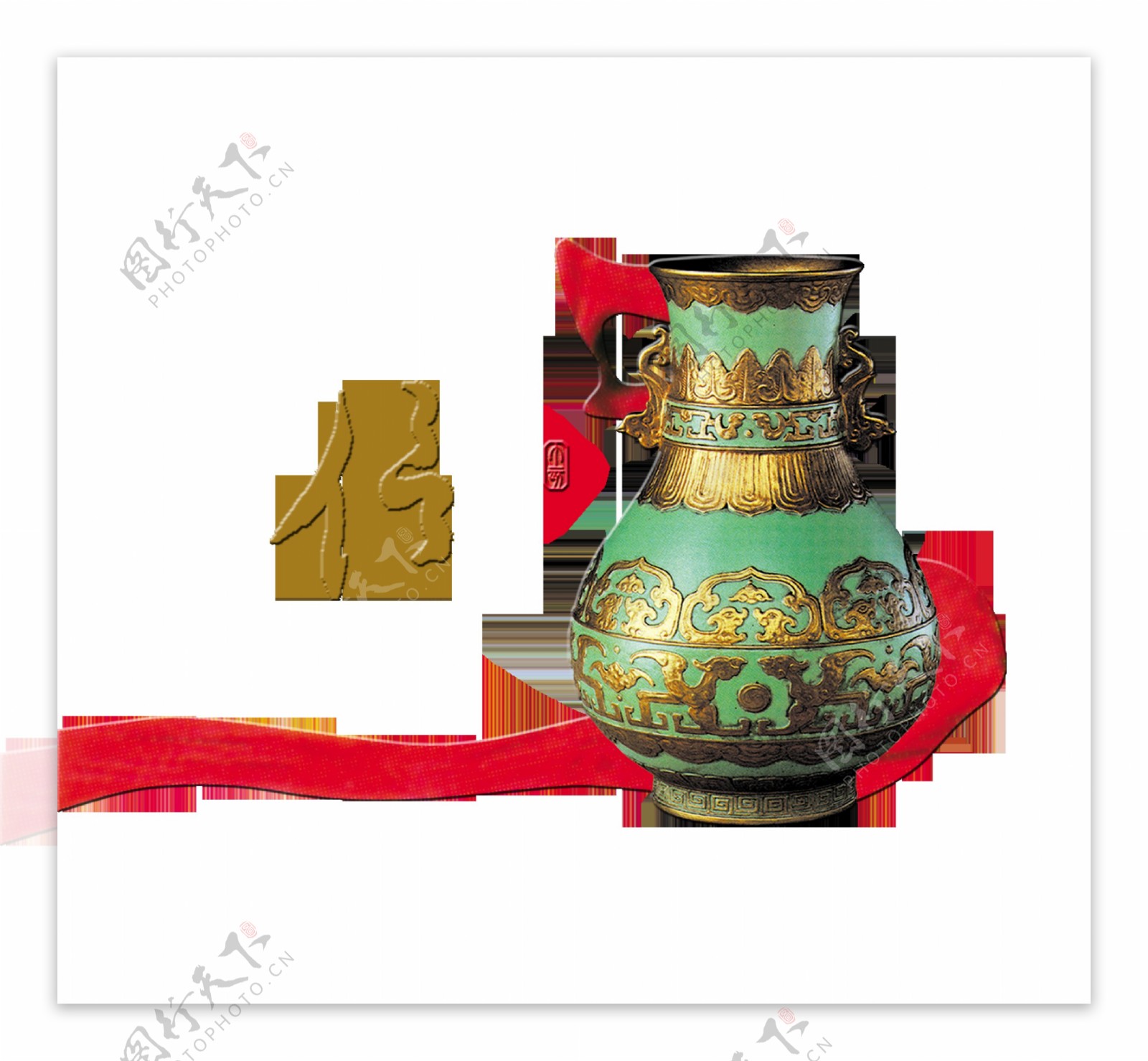 信用信念中国风传统文化艺术字设计