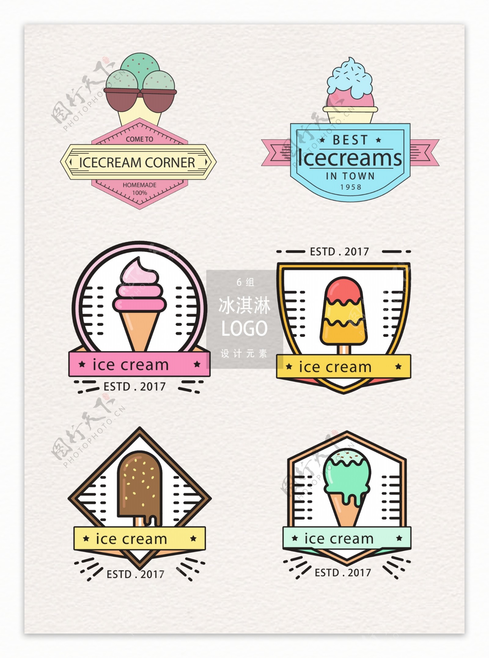 冰淇淋店logo素材