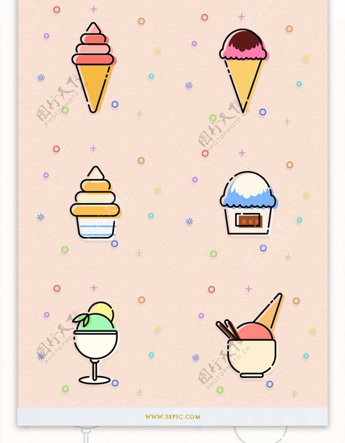MBE美食雪糕冰淇淋图标矢量素材元素