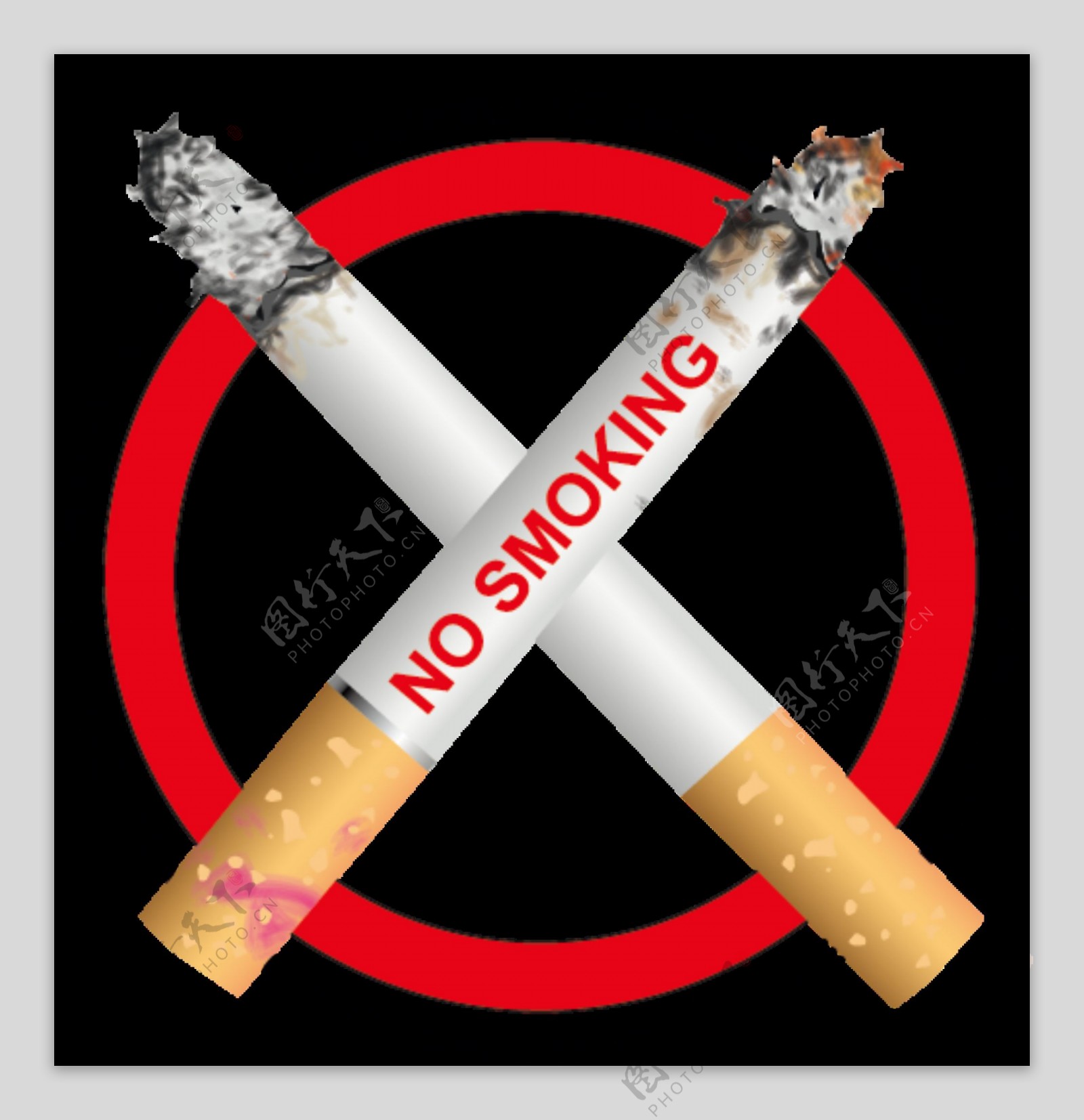 世界禁烟日戒烟公益元素