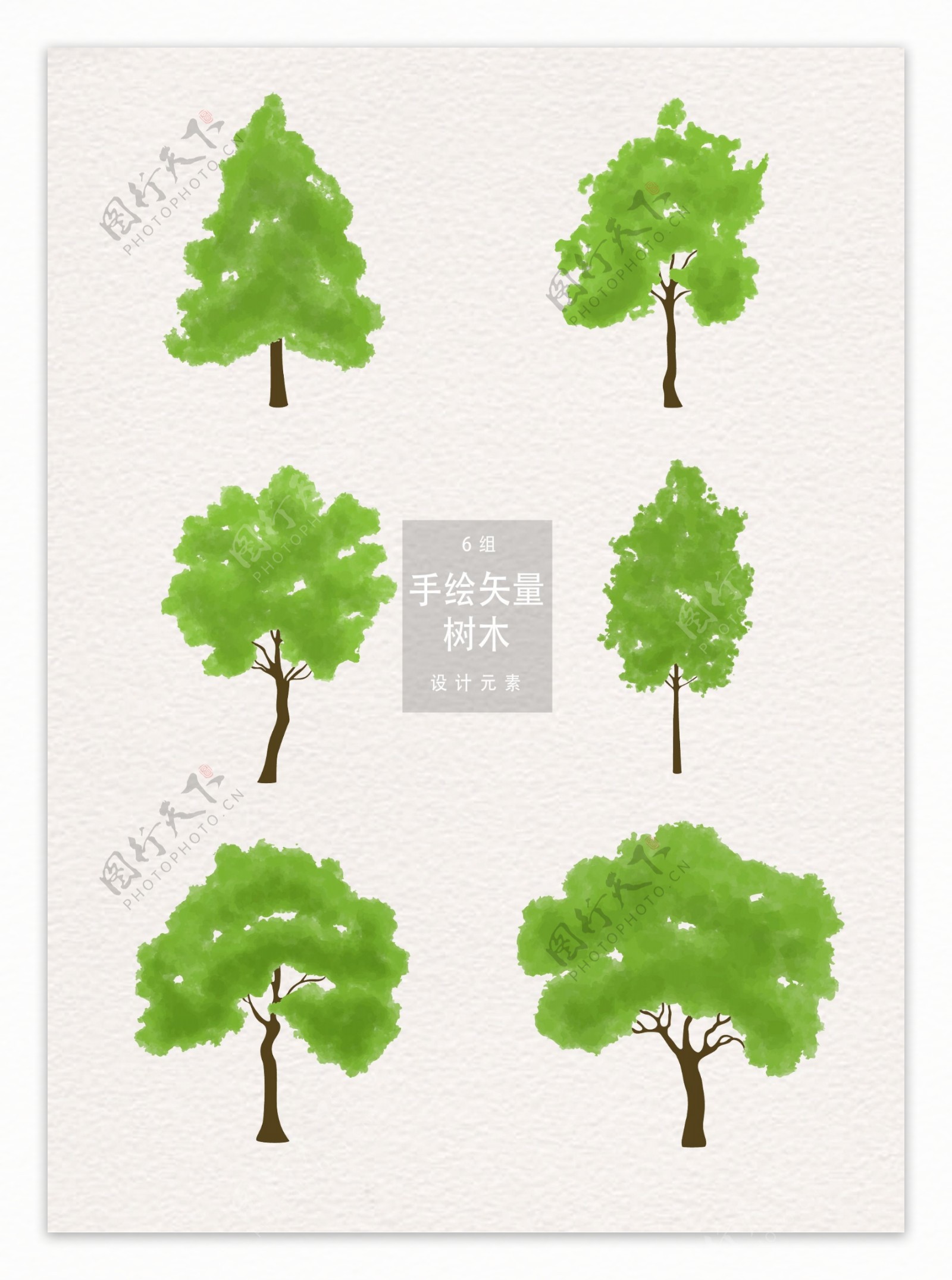 手绘矢量树木设计元素
