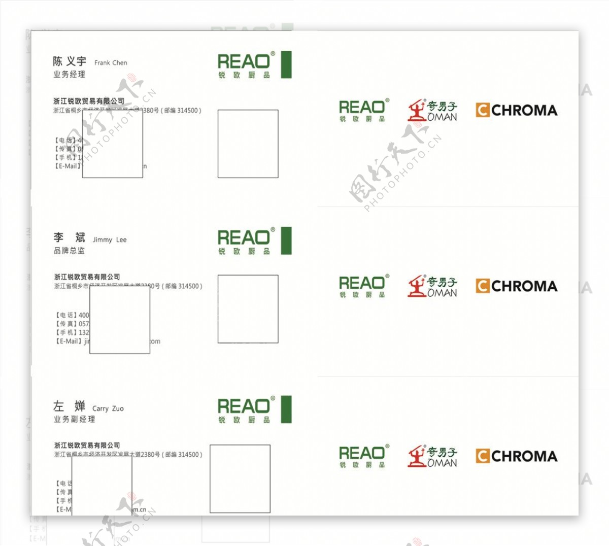 名片企业名片公司名片经理