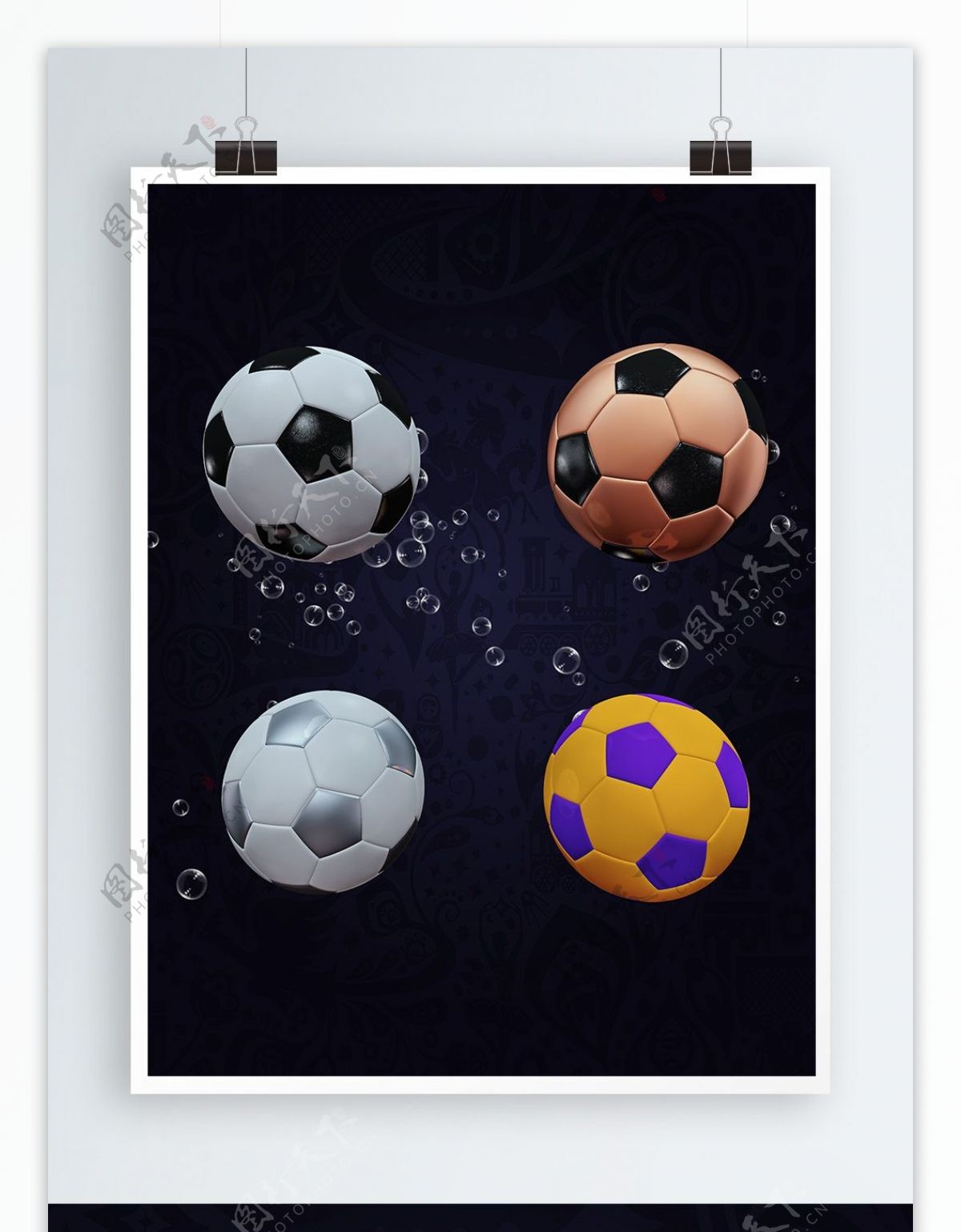 世界杯足球高清写实球体元素