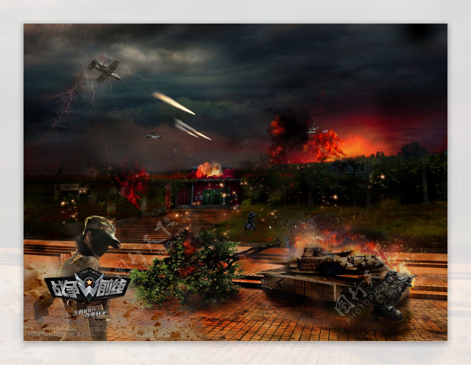 战争游戏电影海报