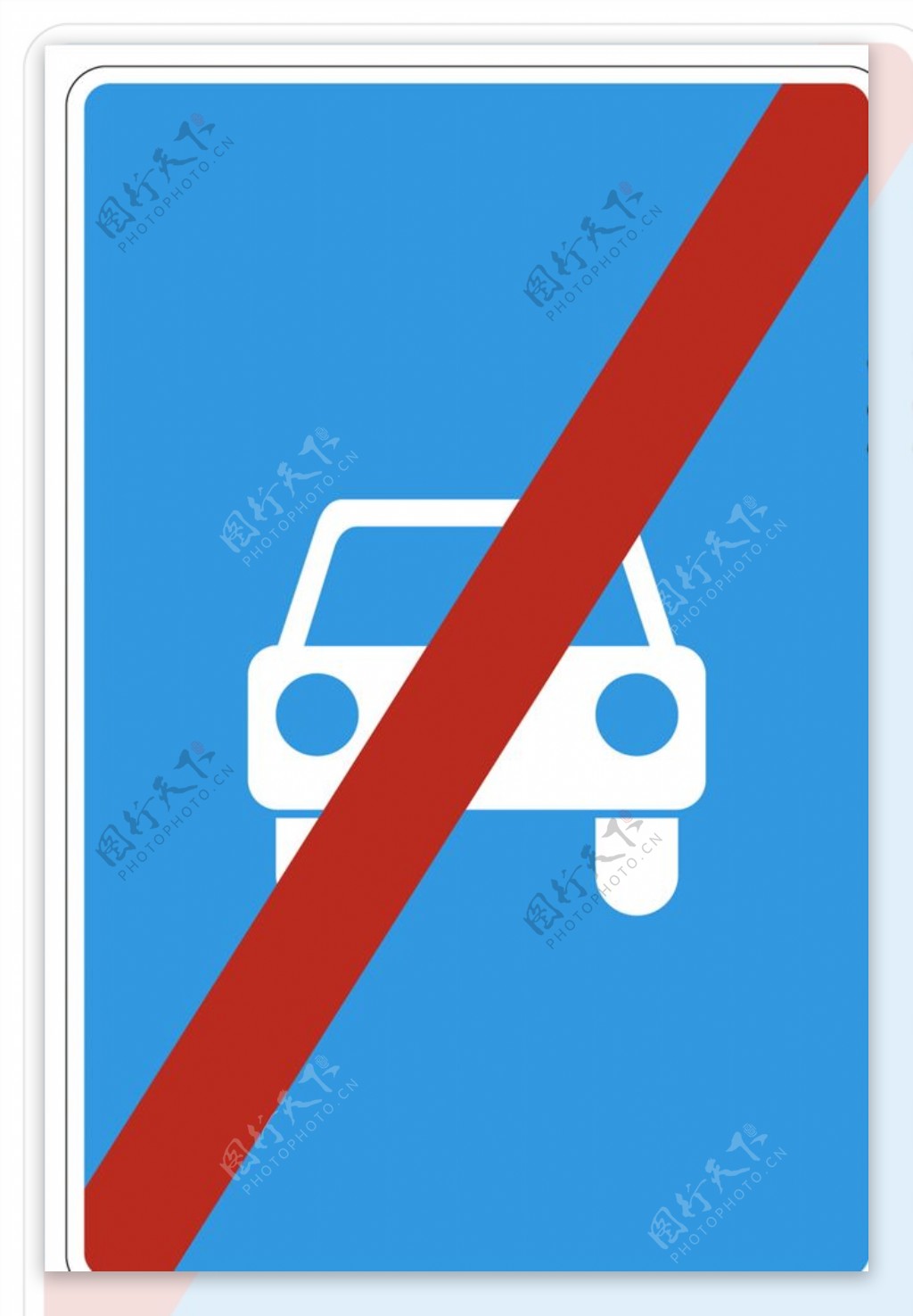 标志道路施工标示指示牌