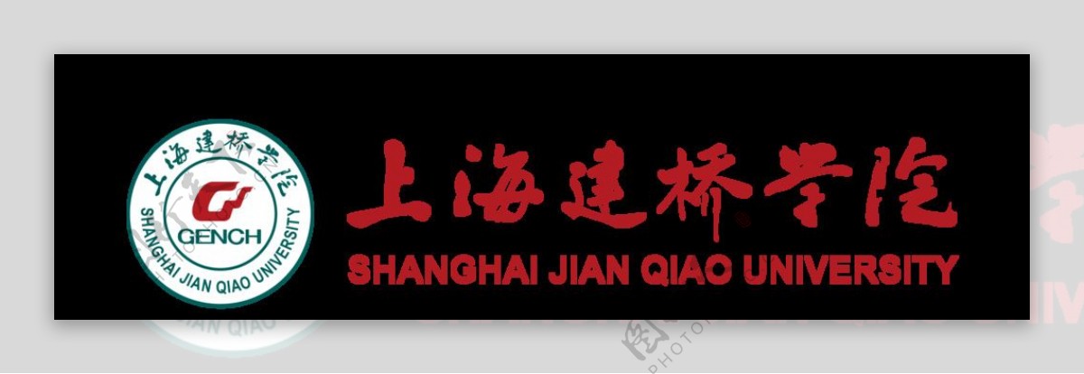 上海建桥学院校徽传统经典版