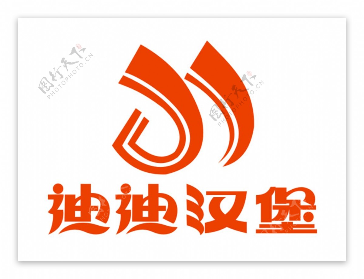 迪迪汉堡LOGO