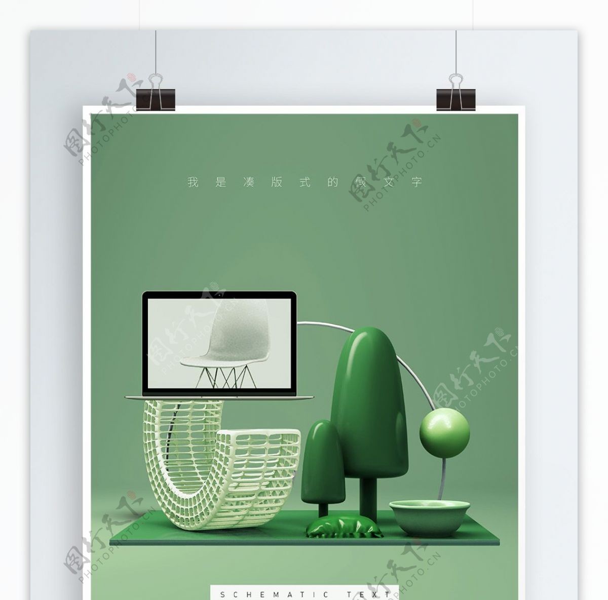 3D静物创意几何体产品陈列海报绿色2