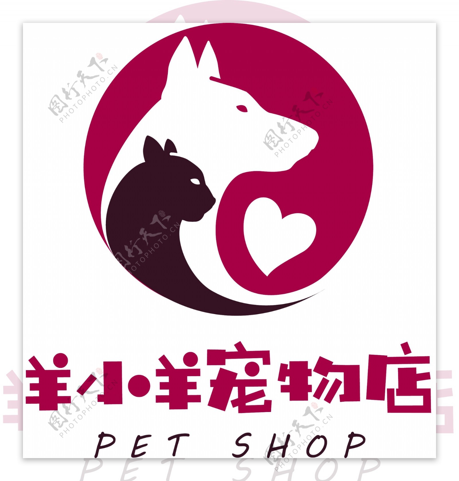 宠物店LOGO