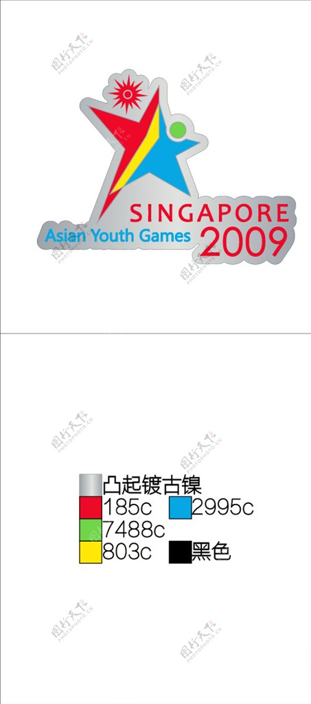 2009年亚洲青年运动会徽