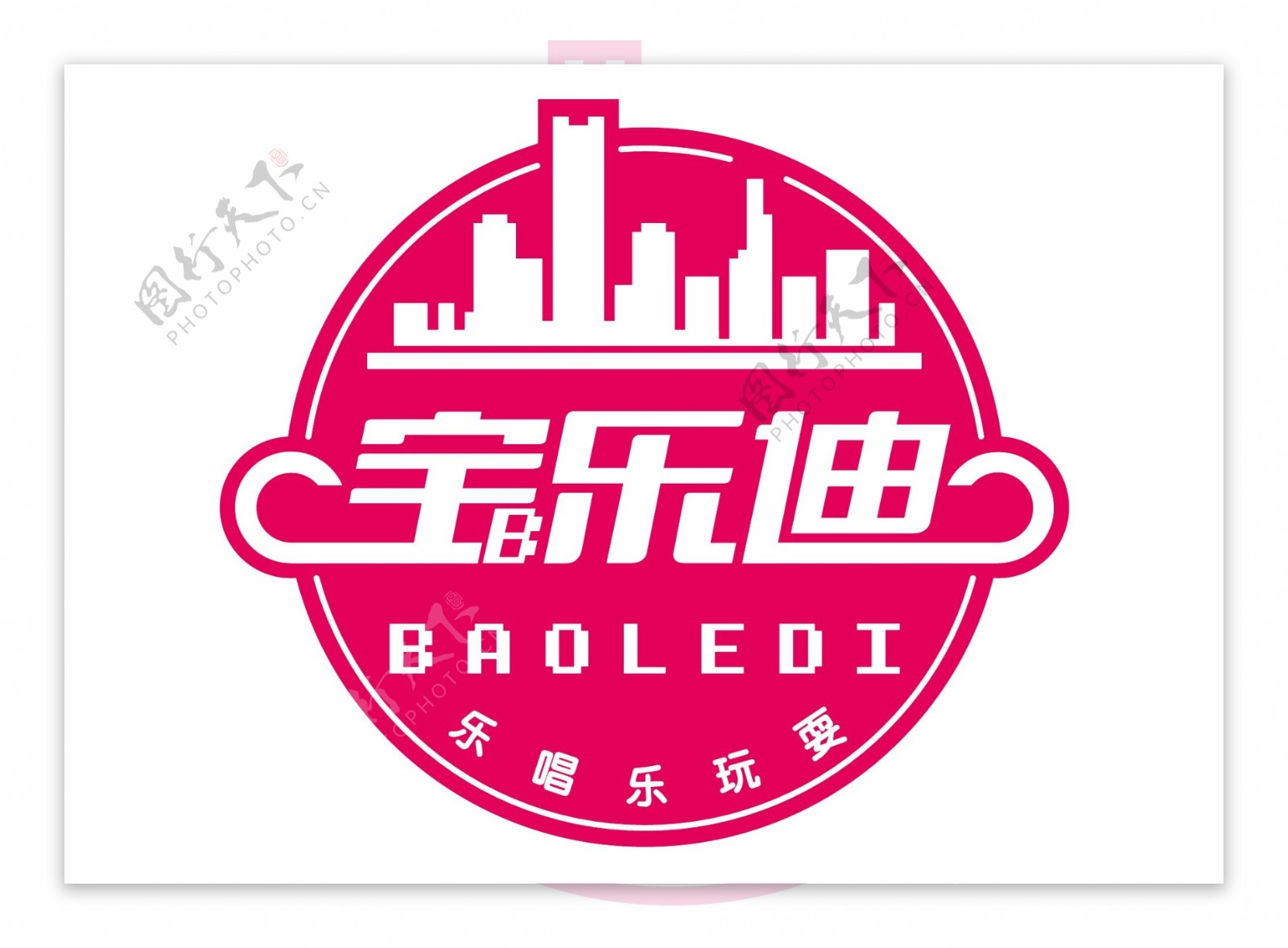 宝乐迪LOGO