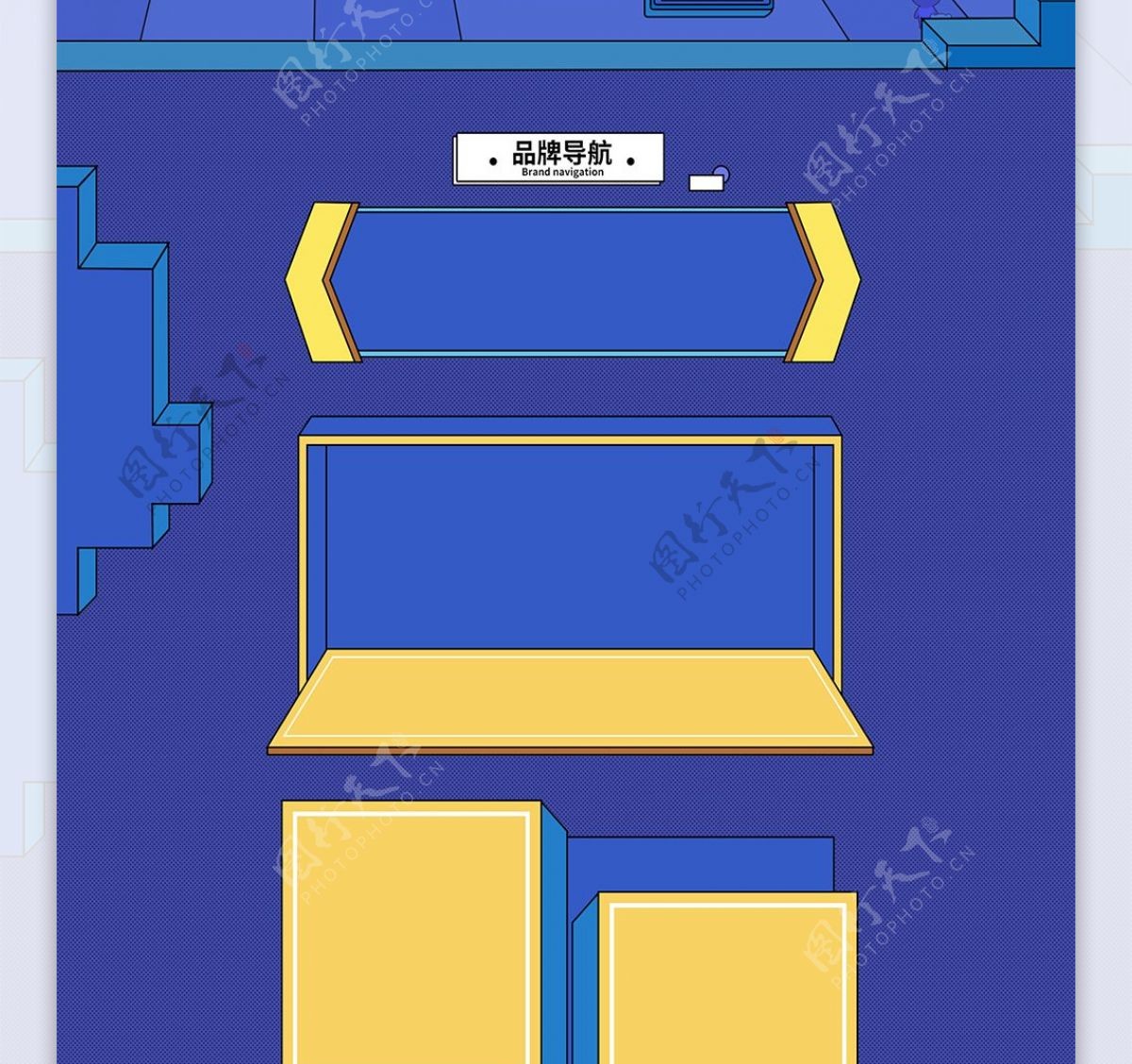 开学季淘宝电商活动波普风插画首页