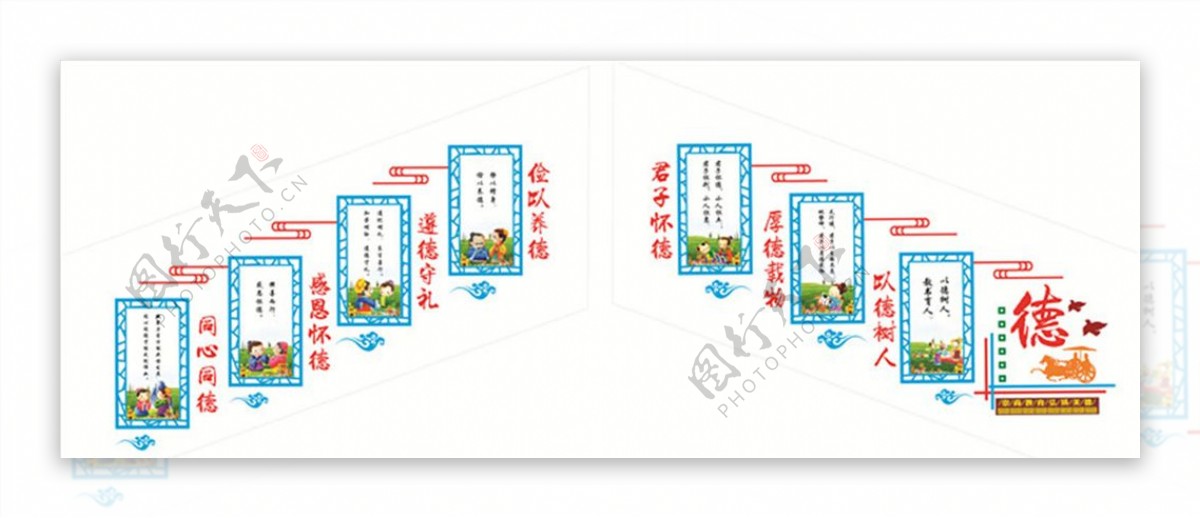 国学文化楼梯装饰德