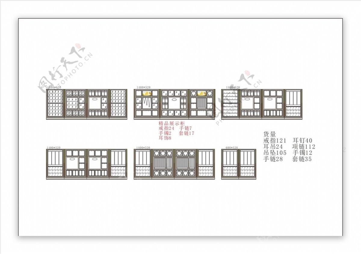 彩金展示银饰道具银饰包装