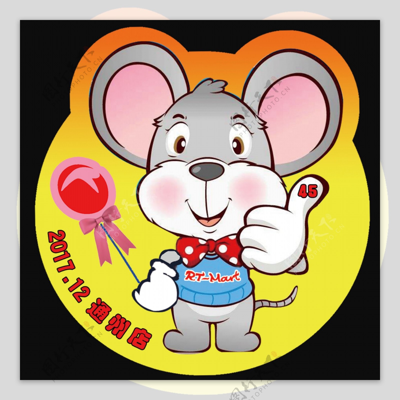老鼠店徽