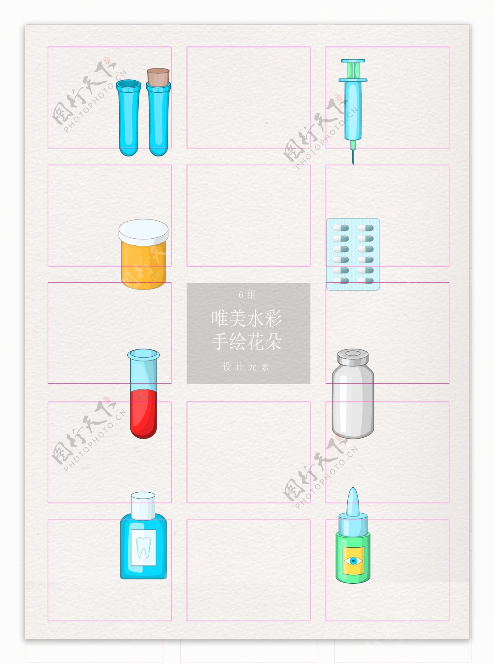 矢量医疗元素卡通小清新设计