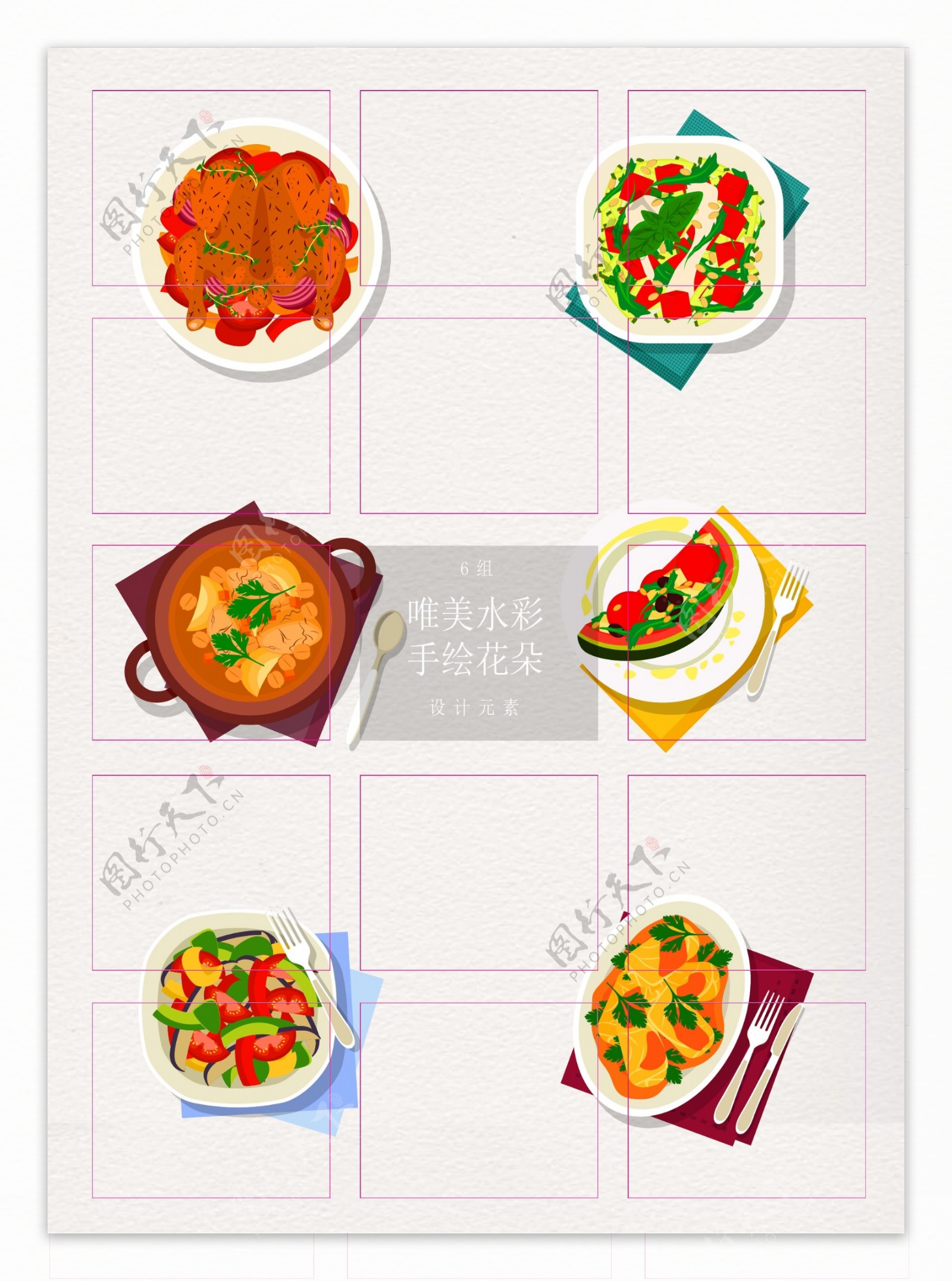 中西餐美食彩绘素材设计