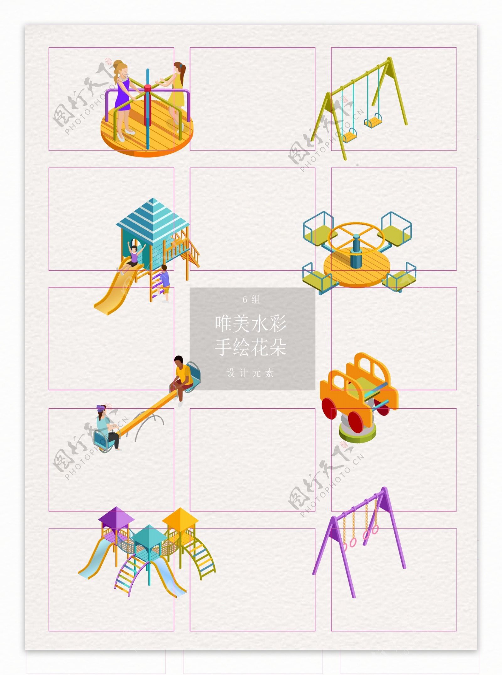 彩色儿童游乐设施2.5d设计