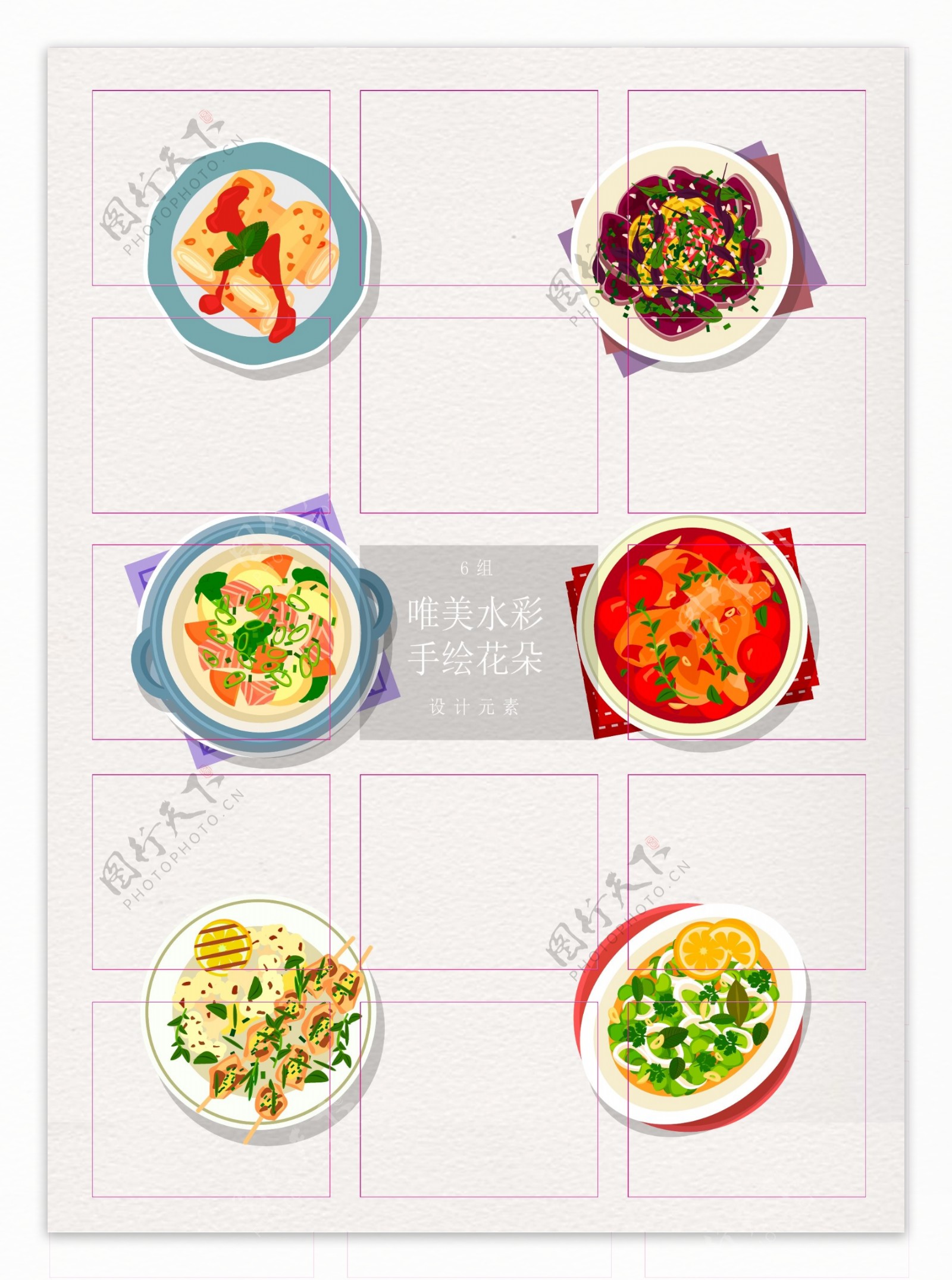 彩绘6组美味中餐厅美食设计