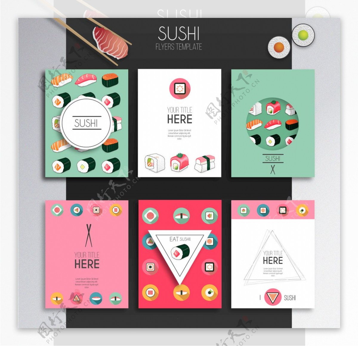 寿司传单模板