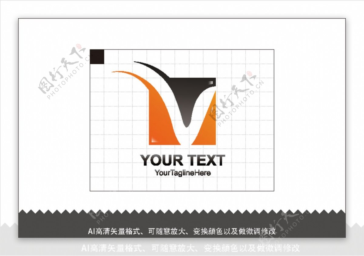 V字logo设计