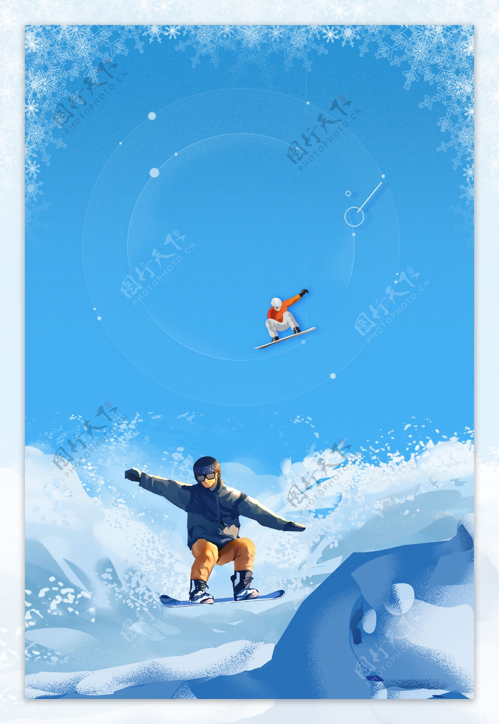 彩绘激情滑雪背景设计