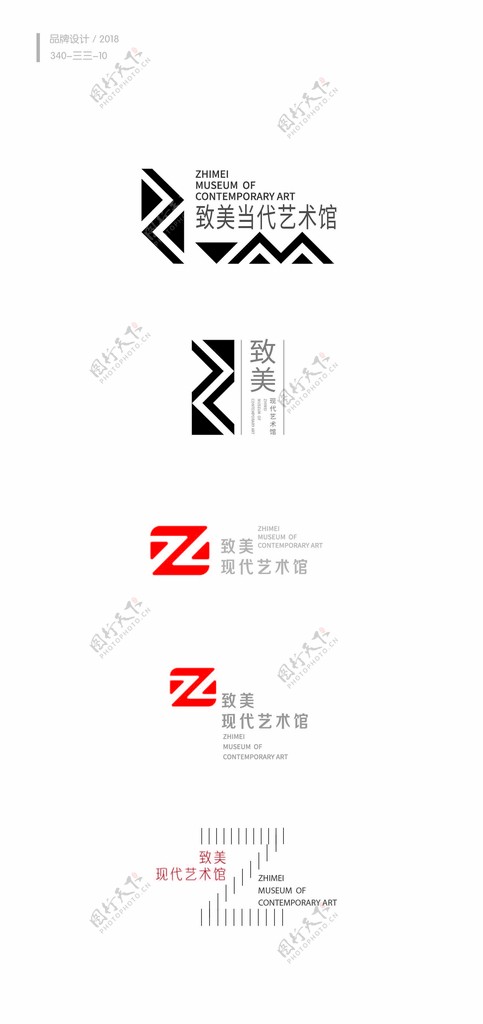 logo美术馆