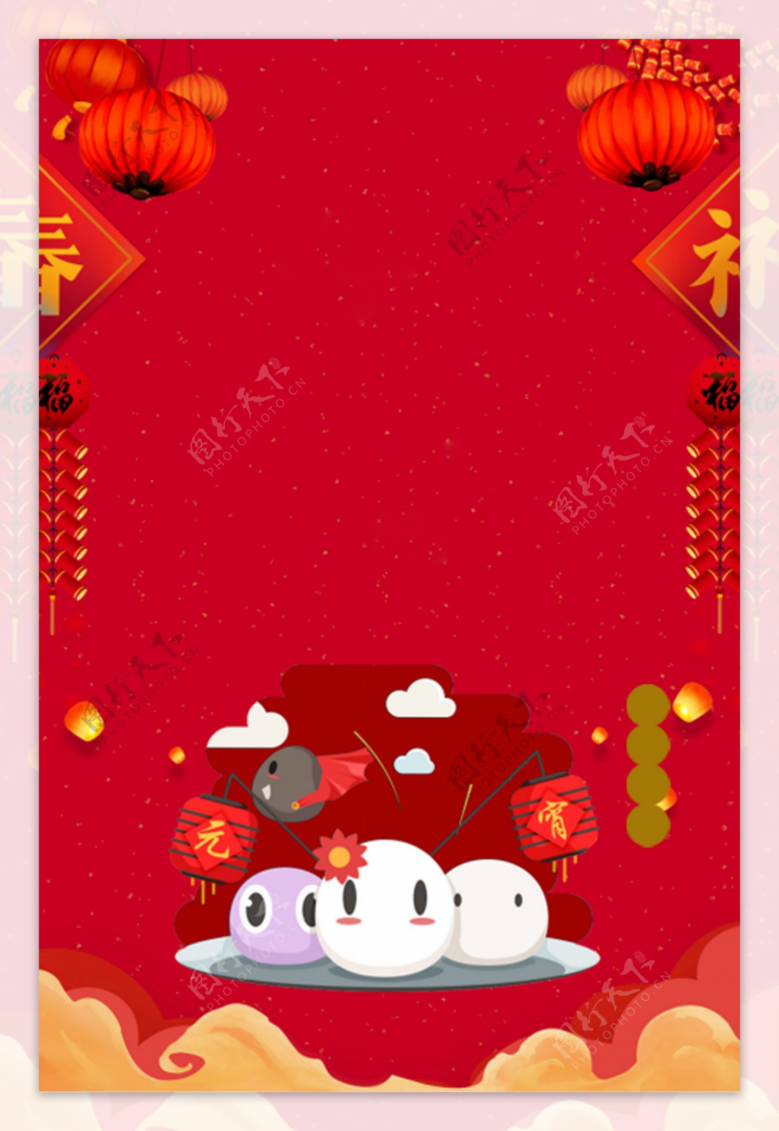 中国风喜庆灯笼新年背景设计