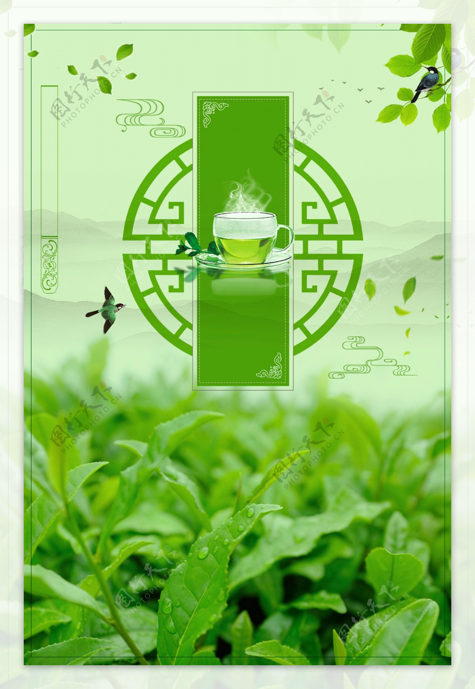 绿色清新绿茶海报背景