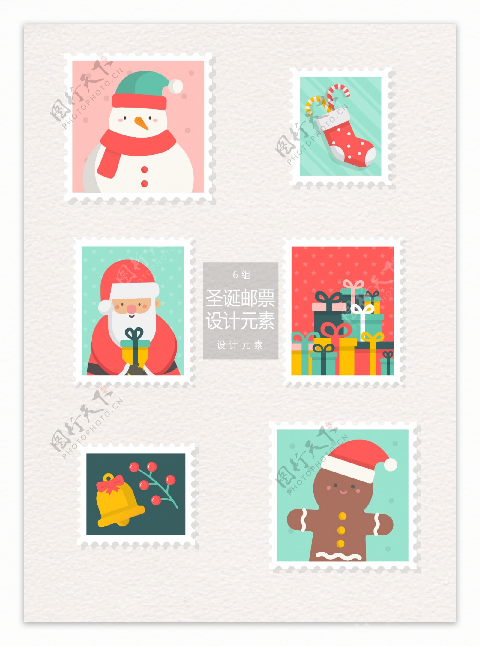 圣诞节邮票标签设计