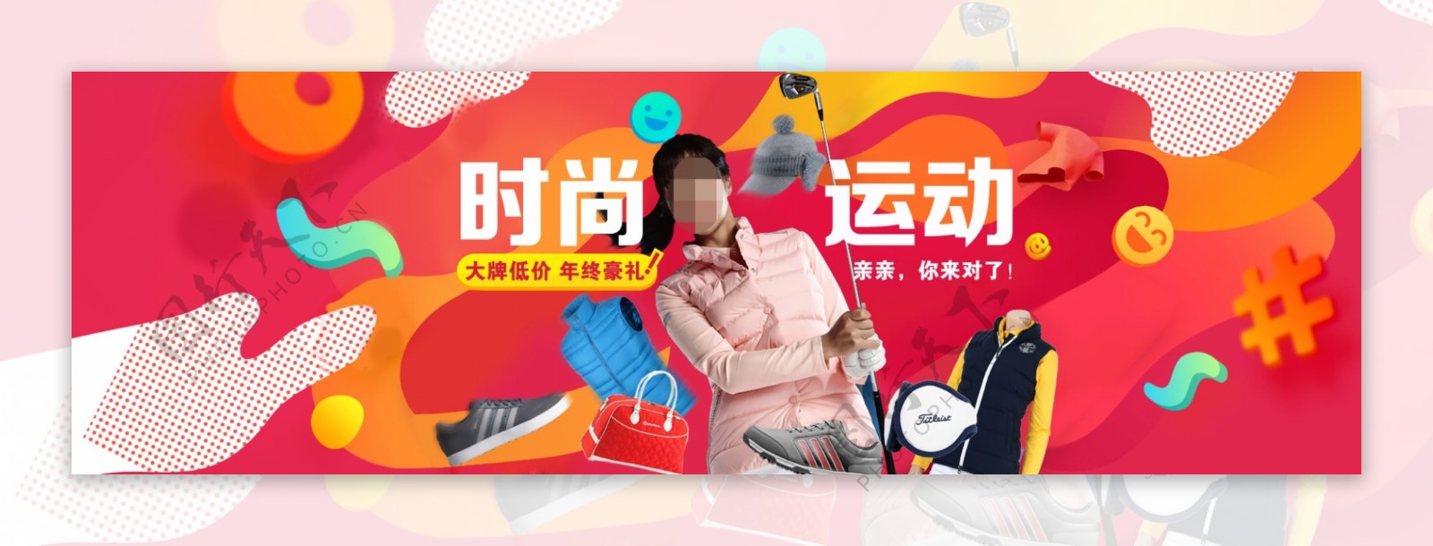 冬季女装时尚运动套装上新海报banner