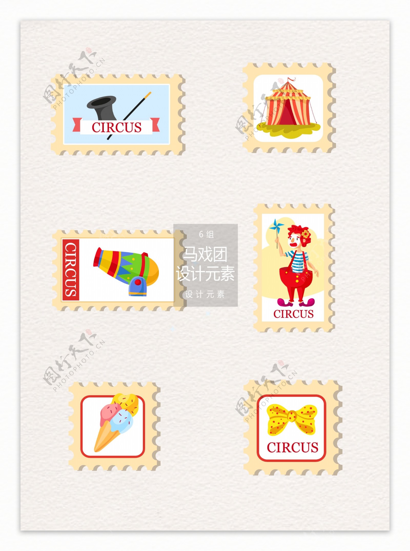 马戏团邮票设计元素