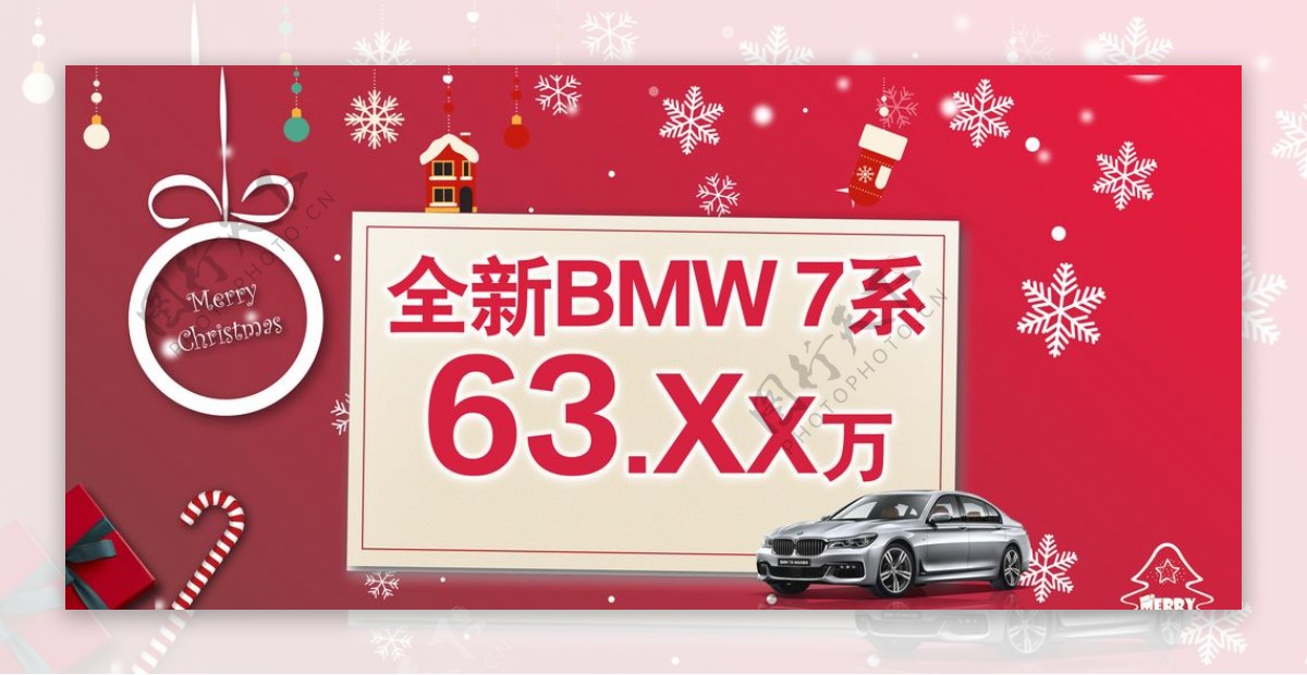 BMW圣诞节车顶牌