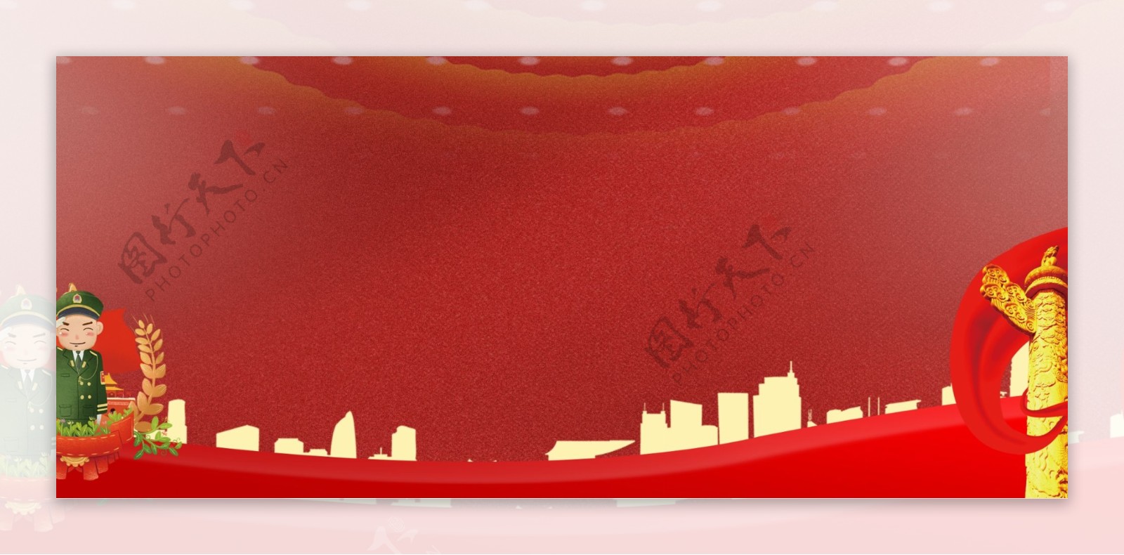 红色大气中国国际进口博览会展板背景设计