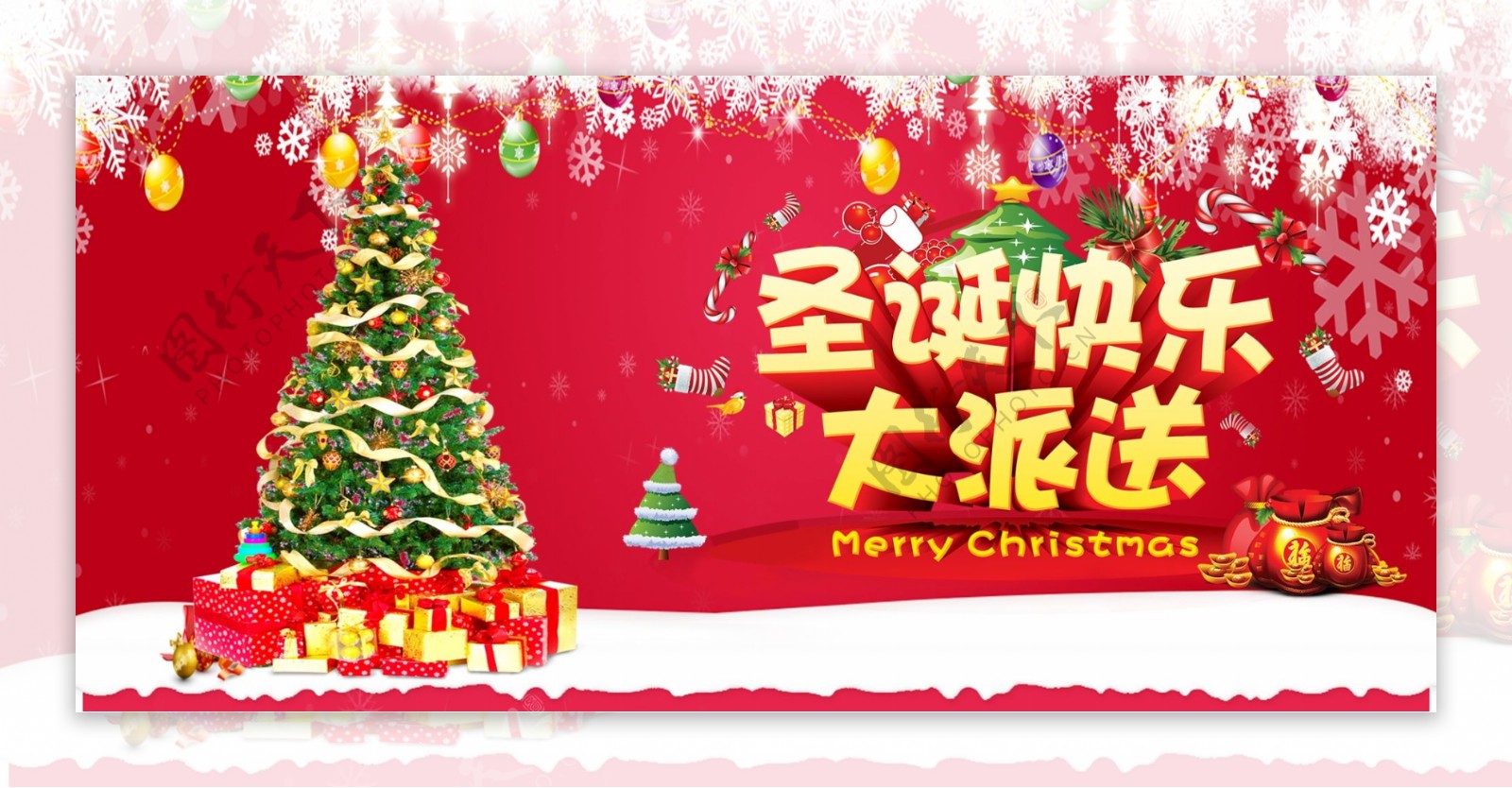 大红色圣诞节礼物banner淘宝背景模板