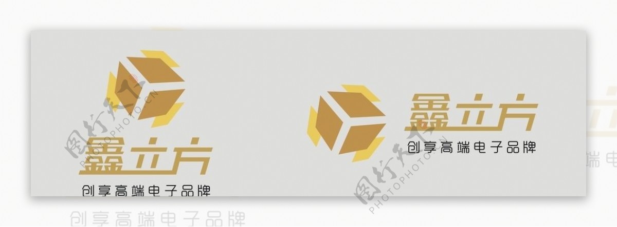 鑫立方LOGO