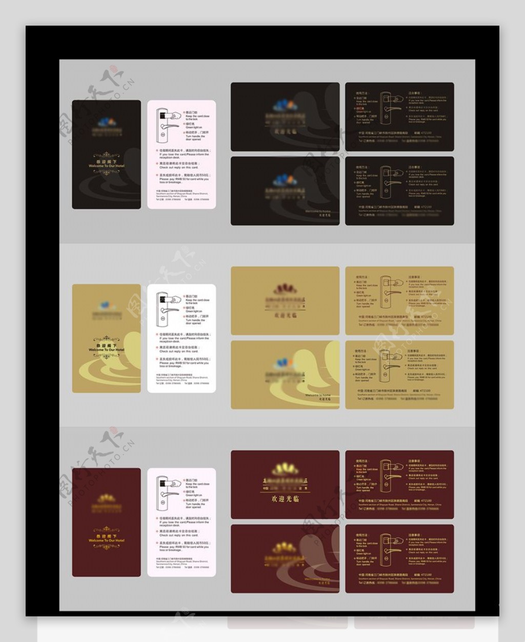 高档宾馆酒店房卡设计效果图源文件平面广告素材免费下载(图片编号:6127633)-六图网
