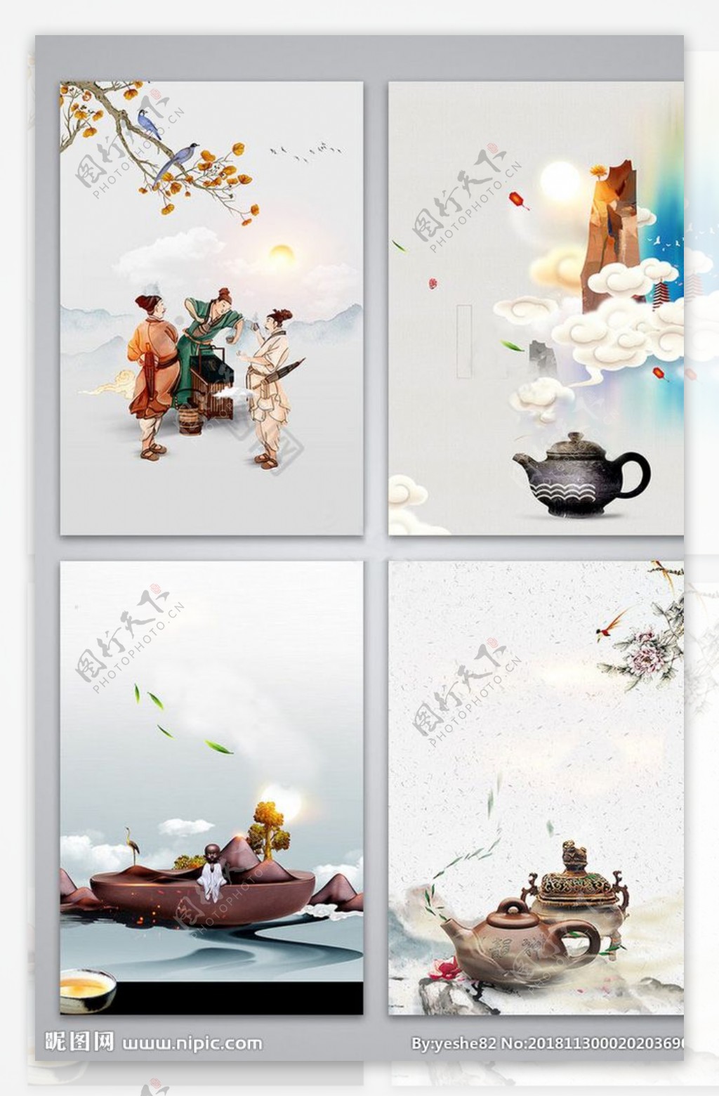 手绘中国风茶文化广告设计背