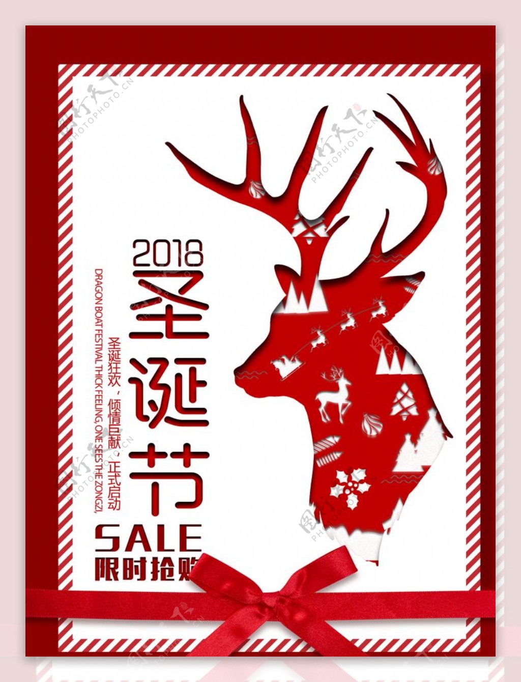红色简约麋鹿圣诞节节日海报