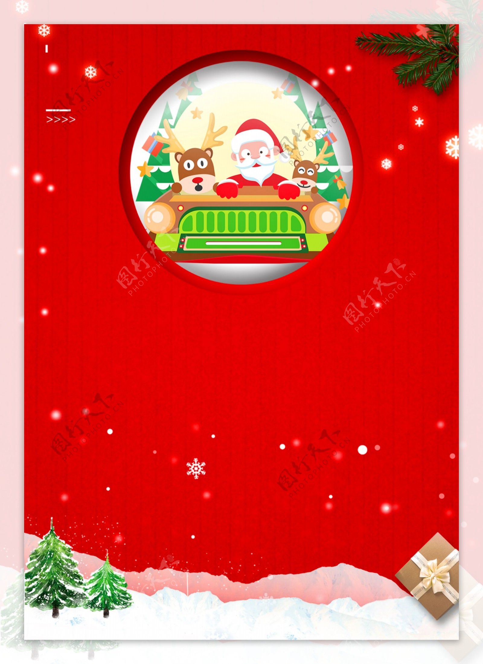 红色喜庆圣诞节促销单页背景