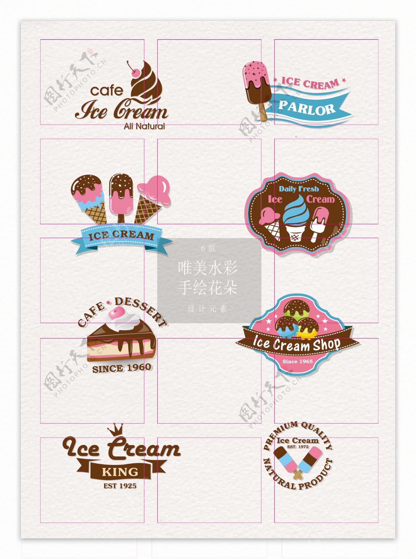 8组创意冰淇淋甜点标签图标设计