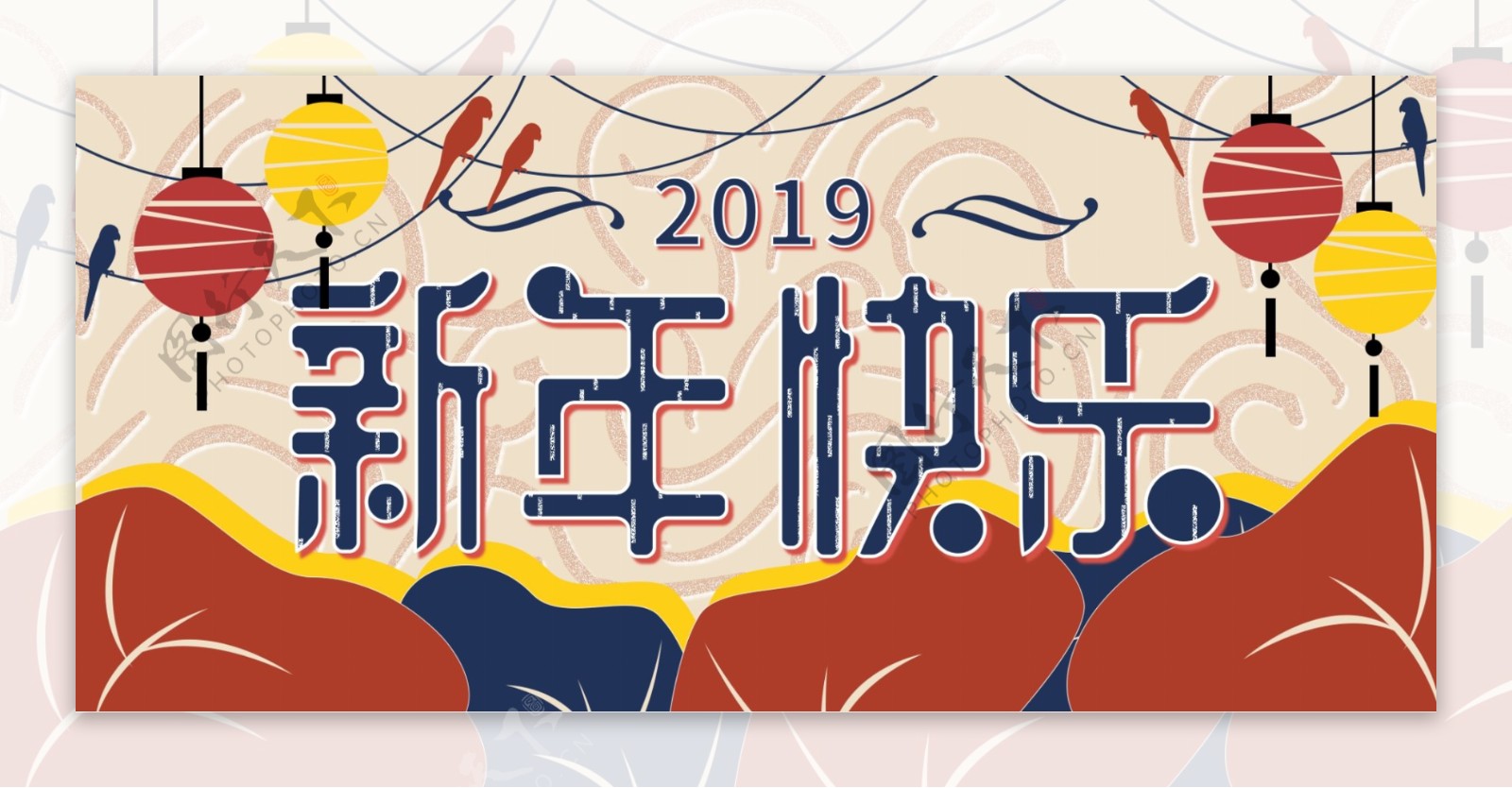 原创手绘2019新年传统复古banner