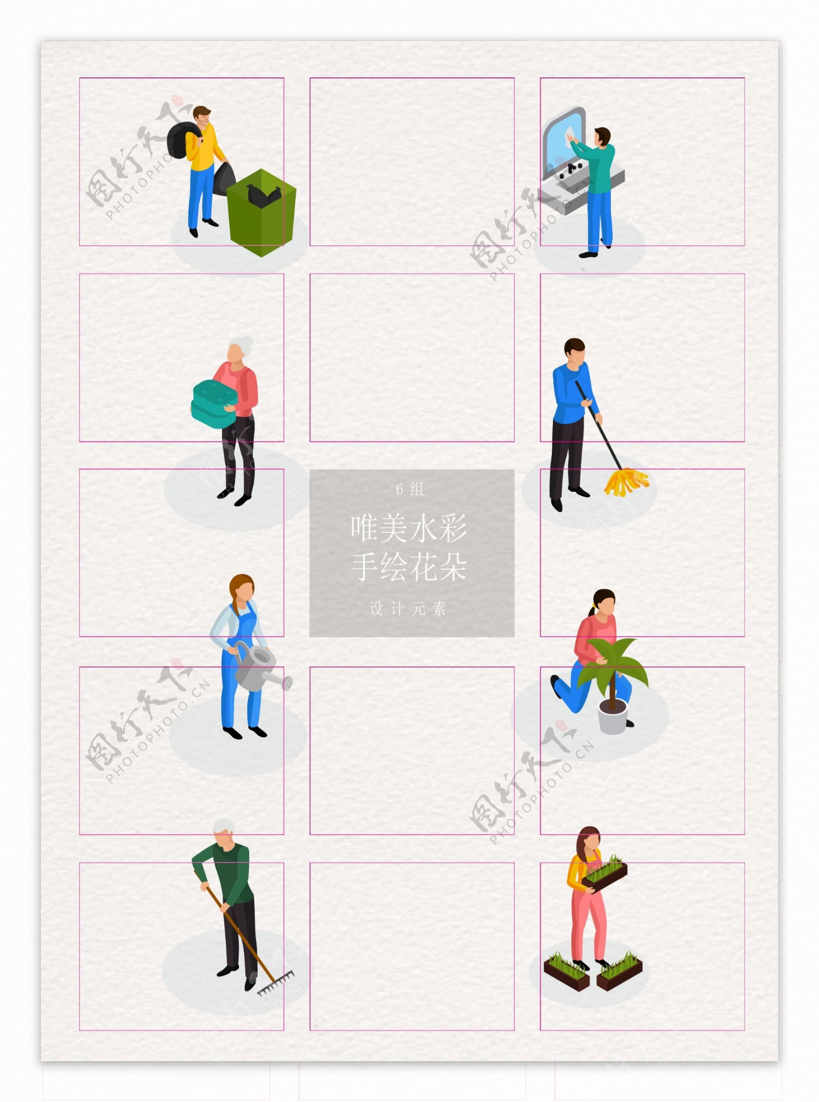 2.5d卡通清洁人员ai合集