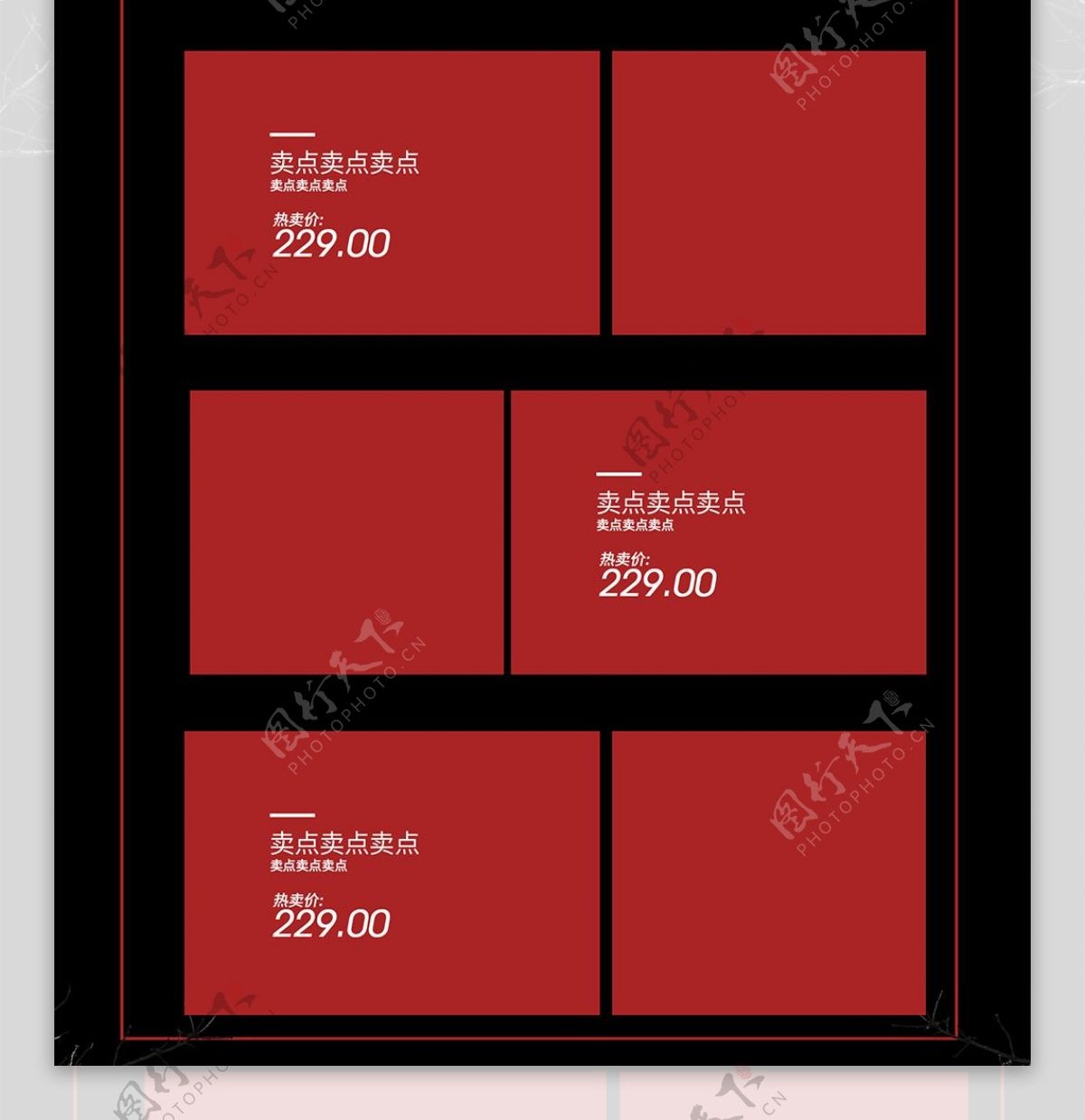 立体几何C4D红包袋首页页面大促红色喜庆