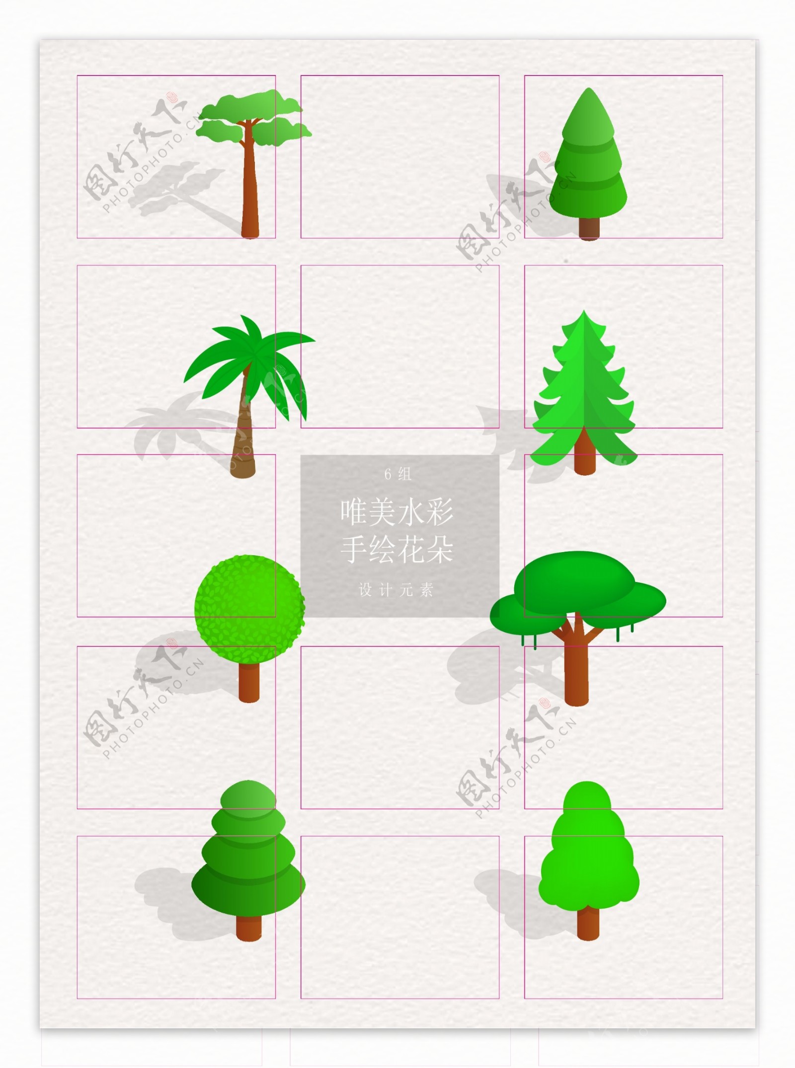 绿色植物树木元素卡通ai设计